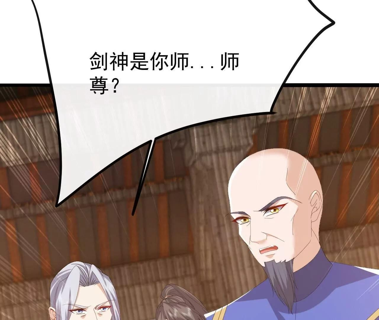 第846话 我没来晚吧 第147页