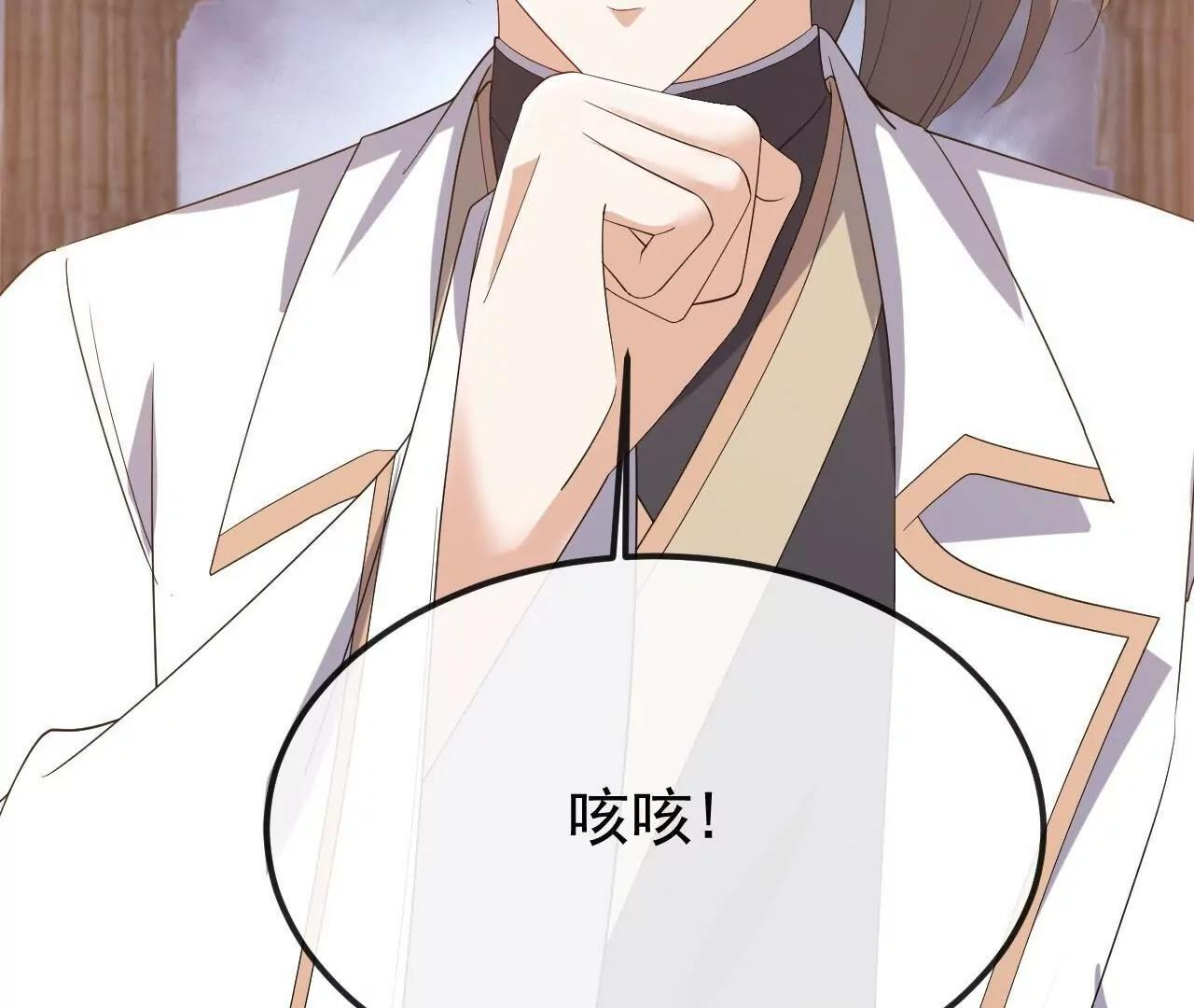 第846话 我没来晚吧 第155页