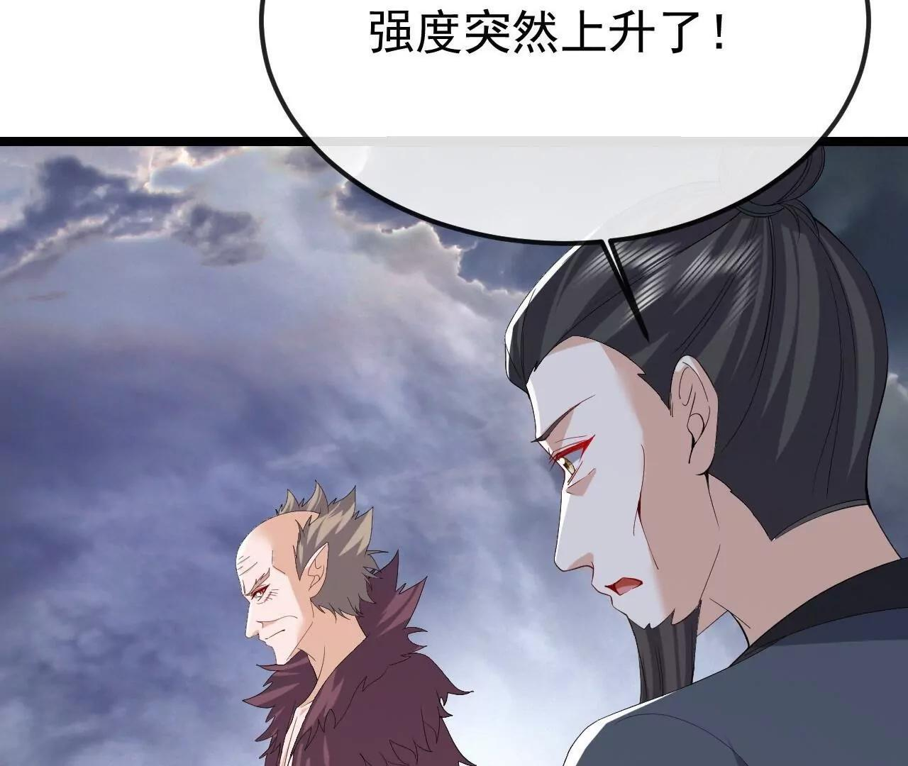 第846话 我没来晚吧 第160页