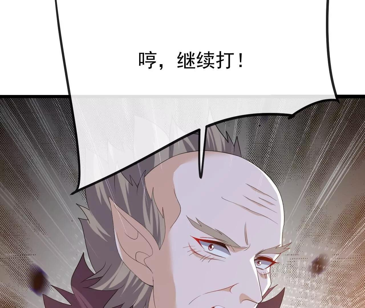 第846话 我没来晚吧 第163页