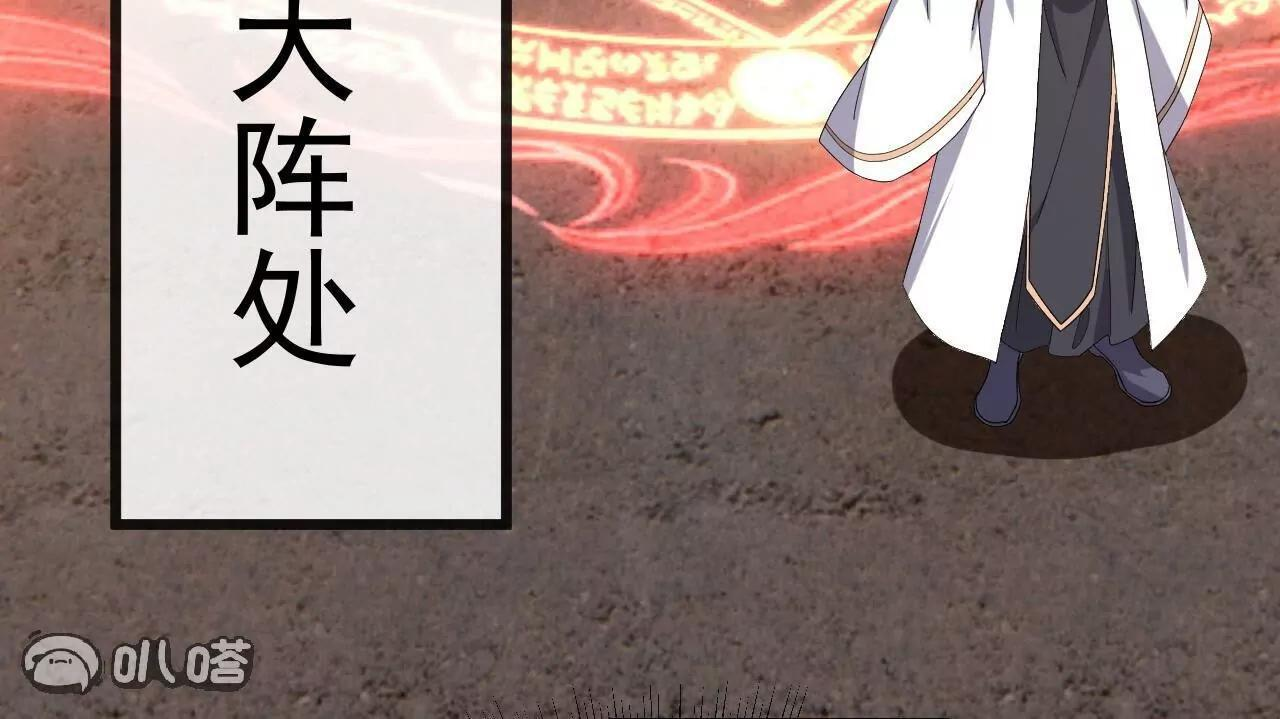 第846话 我没来晚吧 第169页