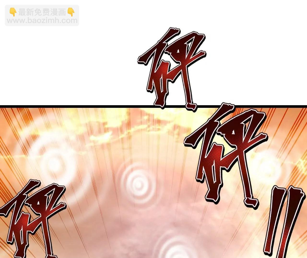 第846话 我没来晚吧 第173页