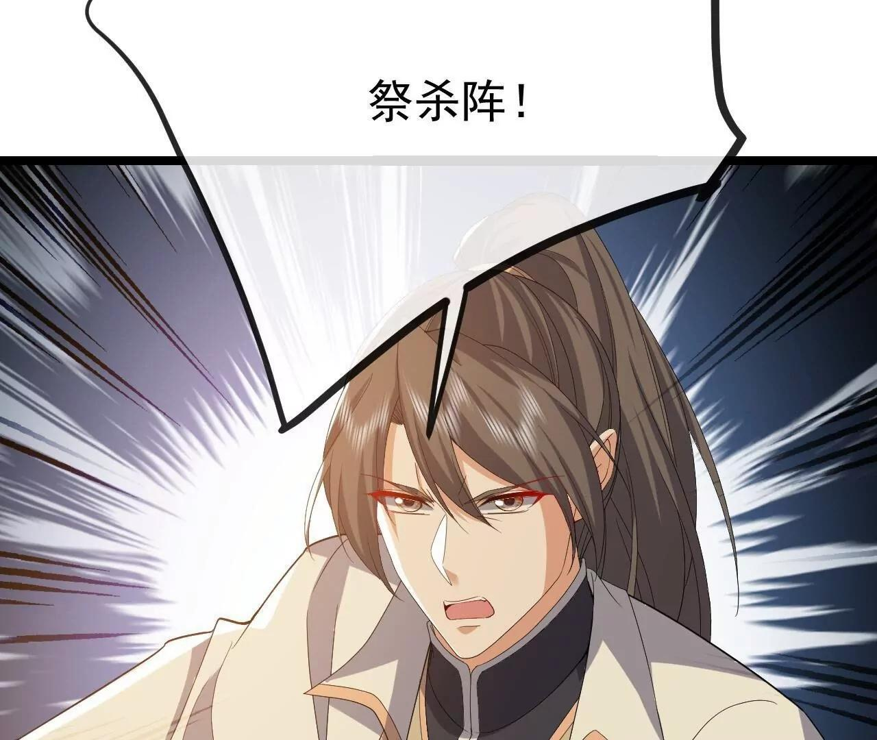 第846话 我没来晚吧 第176页