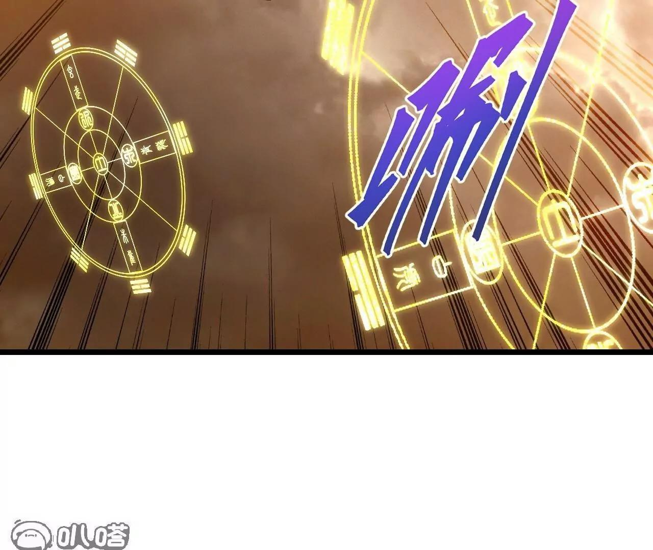第846话 我没来晚吧 第181页