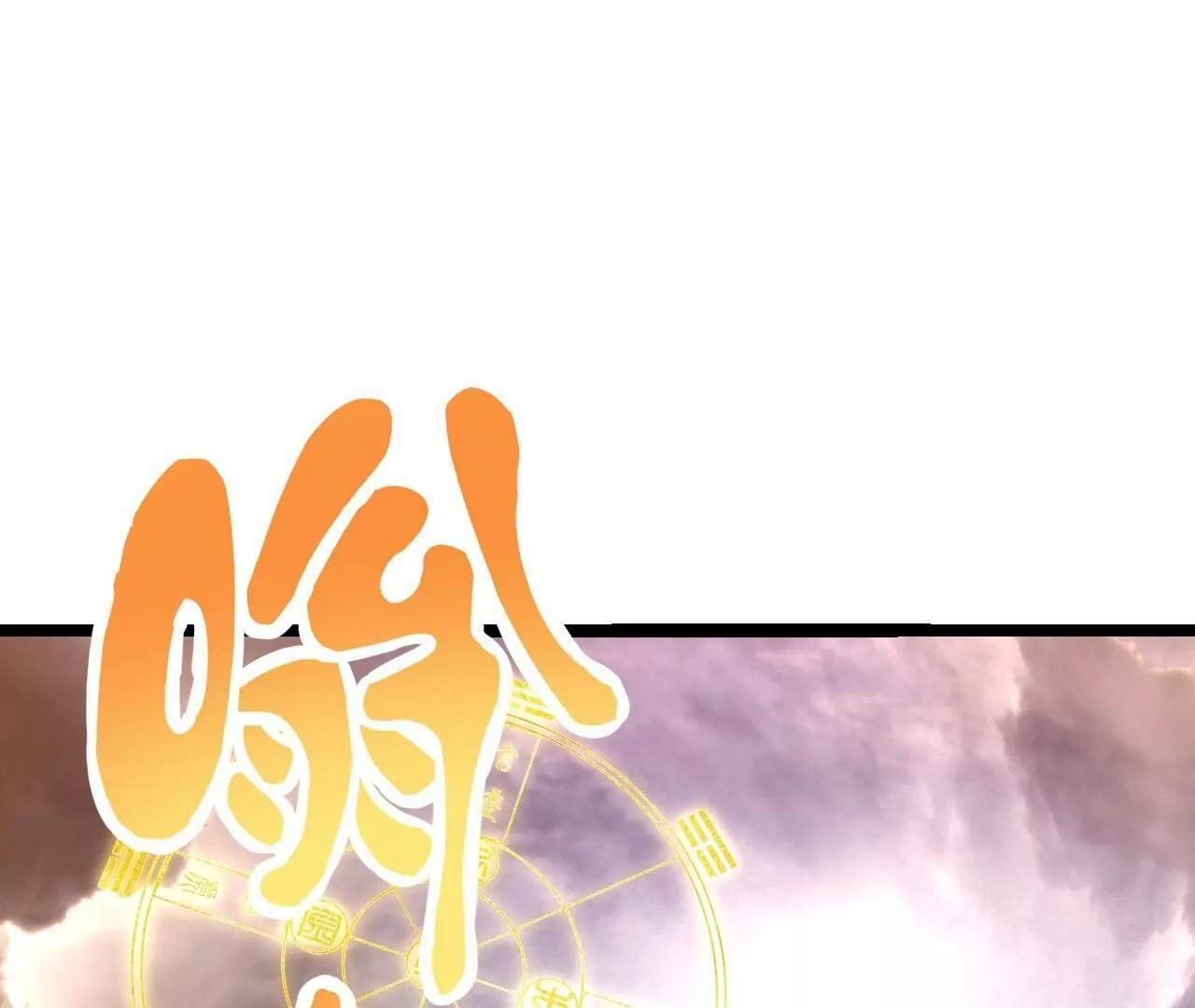 第846话 我没来晚吧 第183页