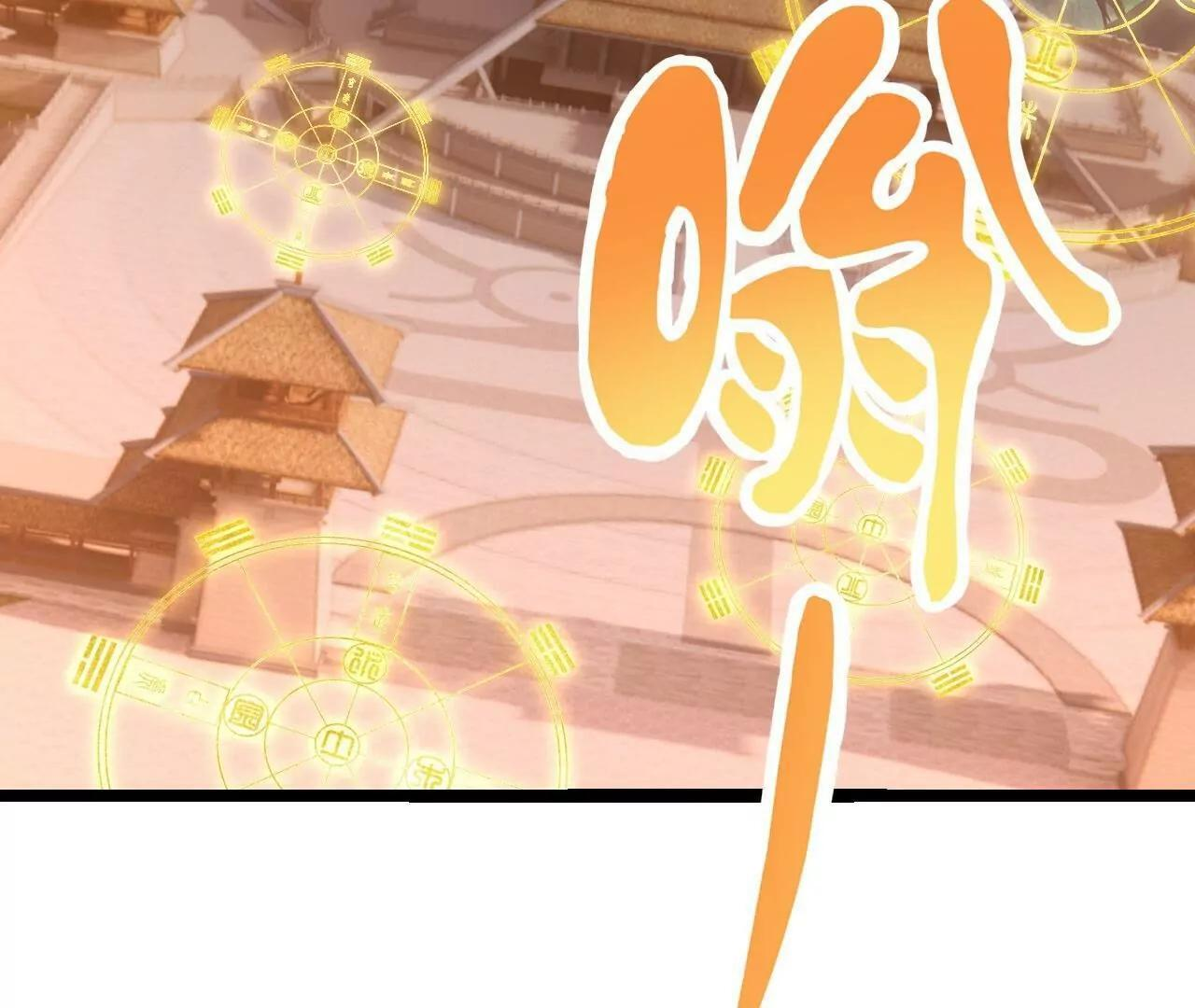 第846话 我没来晚吧 第185页