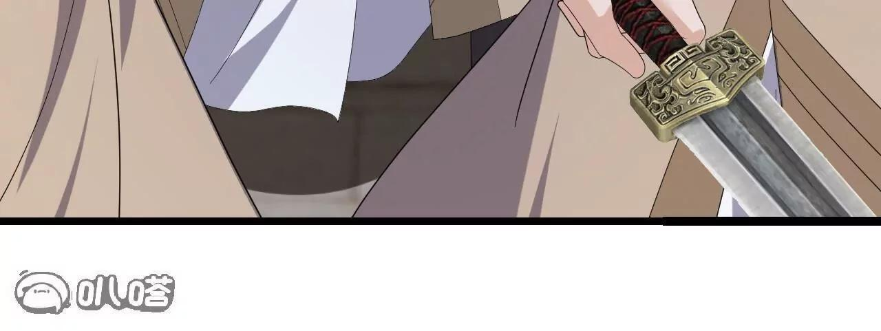 第846话 我没来晚吧 第189页