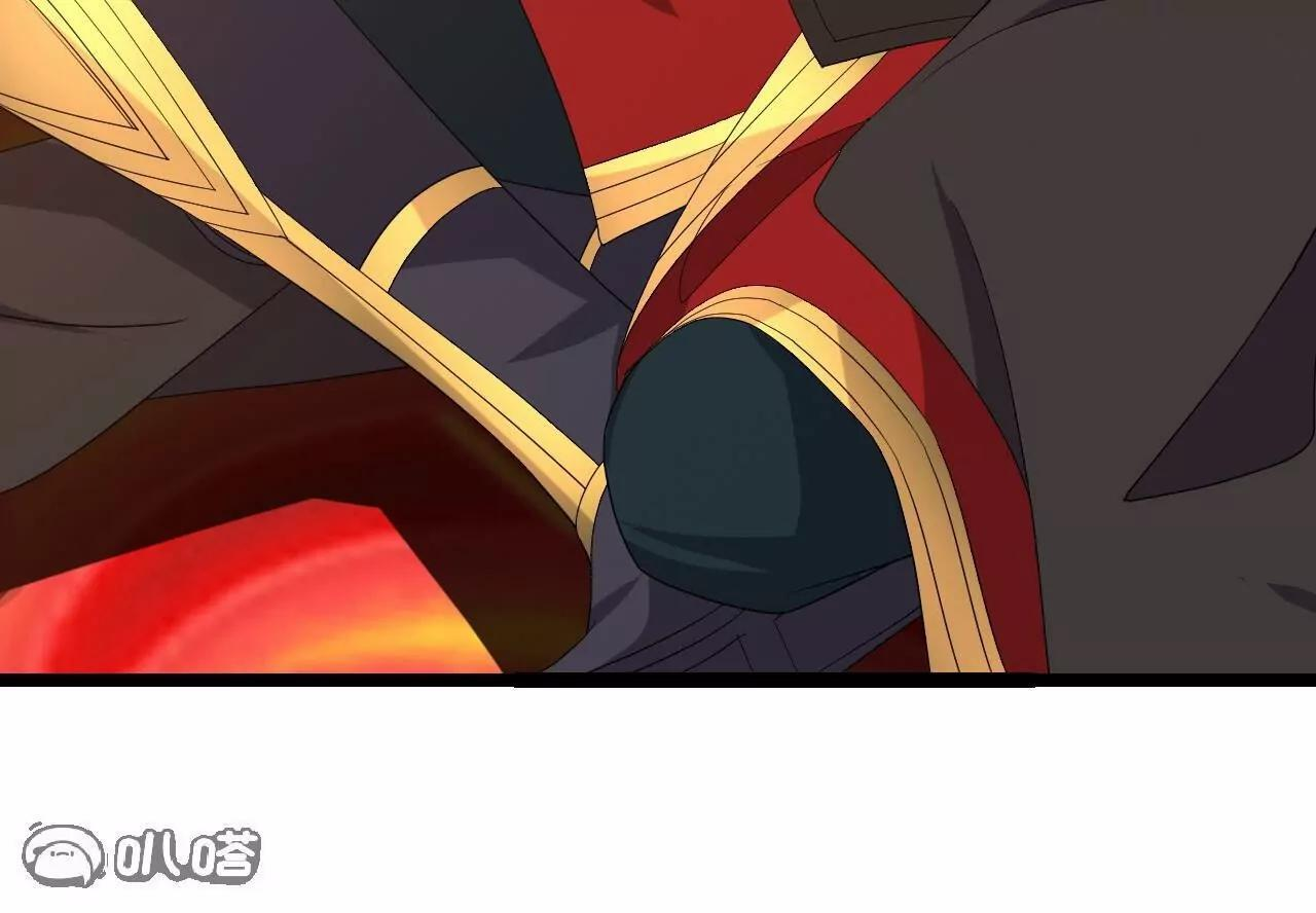 第846话 我没来晚吧 第195页