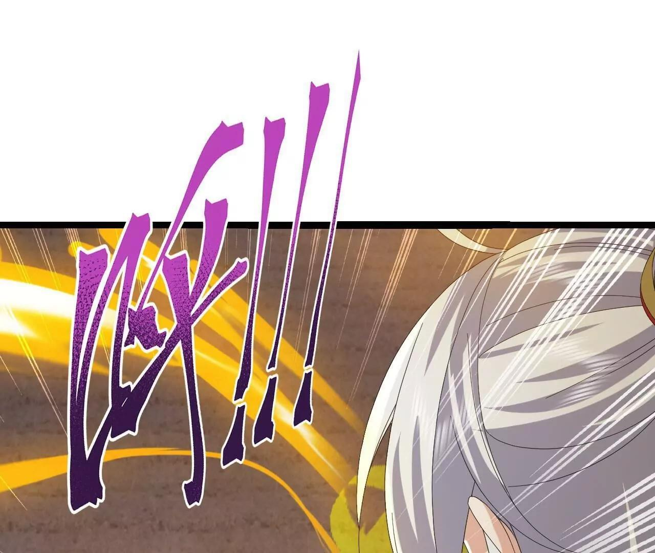 第847话 我陪你打 第4页