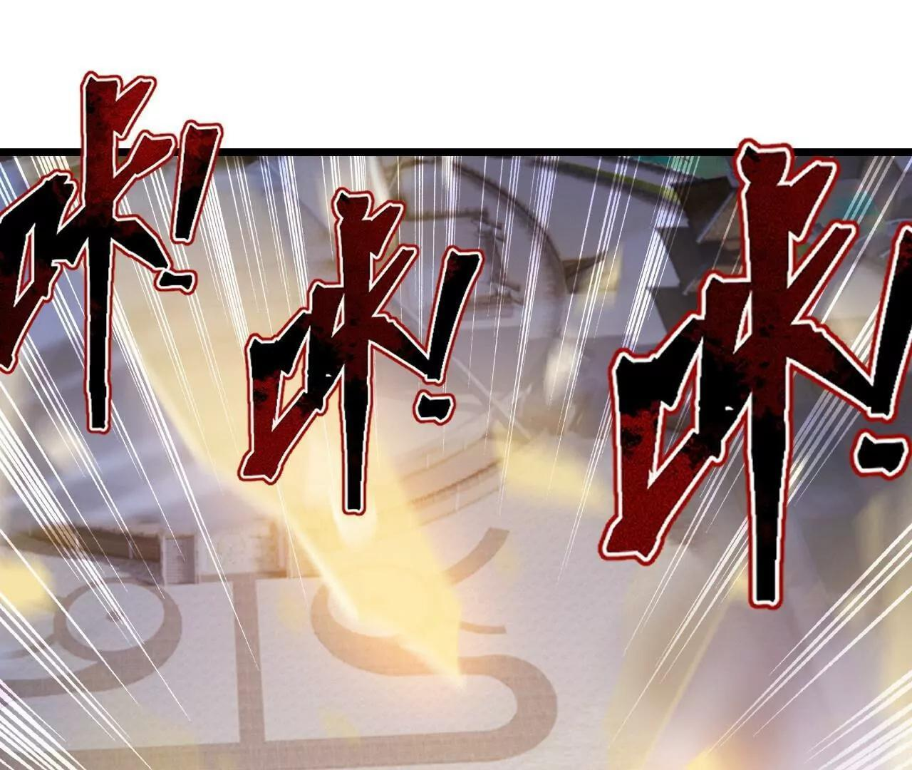 第847话 我陪你打 第10页