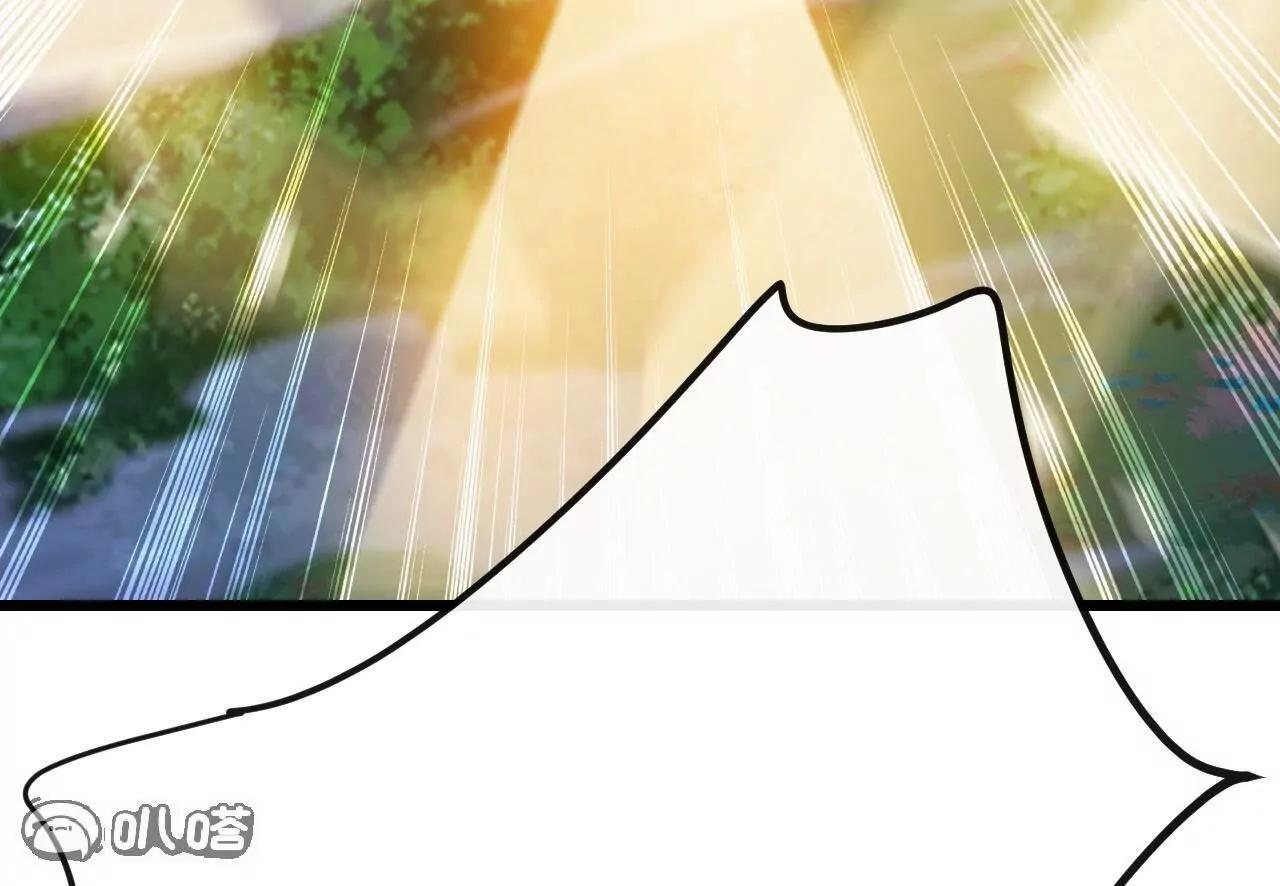 第847话 我陪你打 第12页