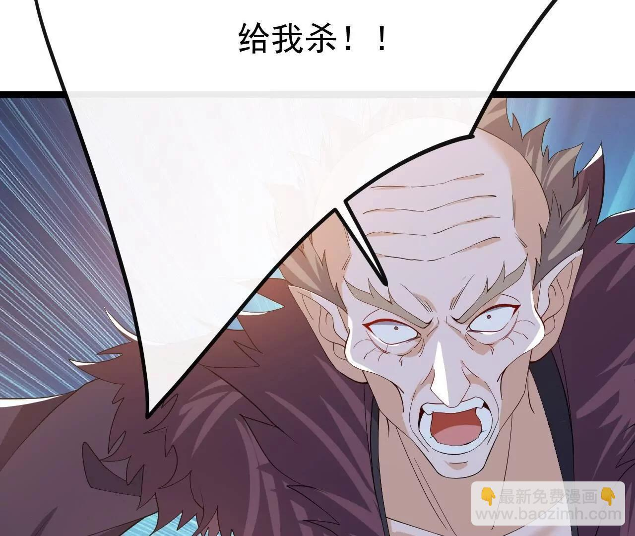 第847话 我陪你打 第13页