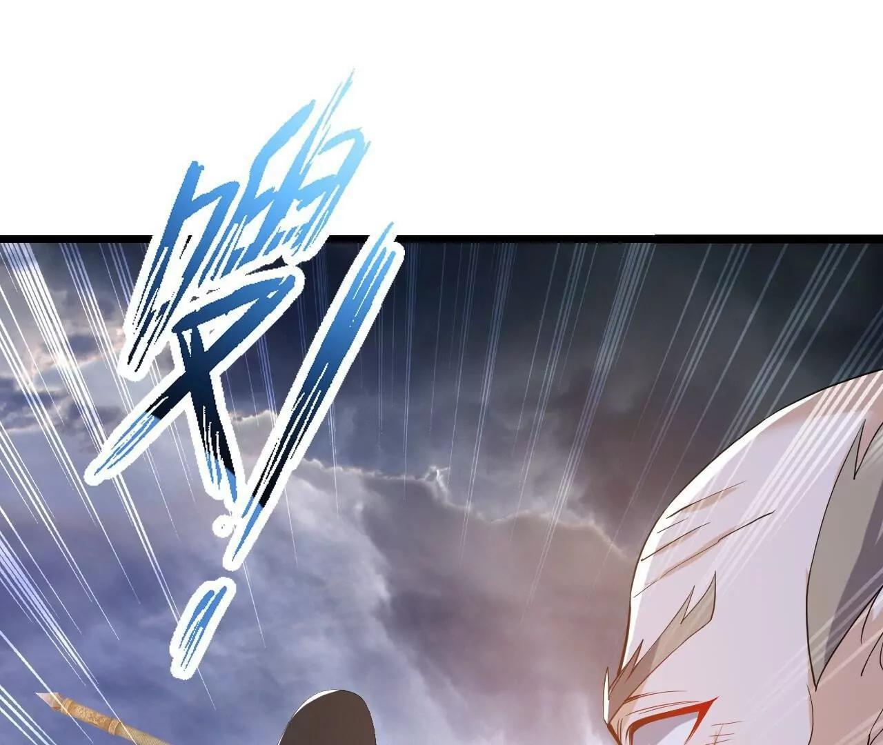 第847话 我陪你打 第16页