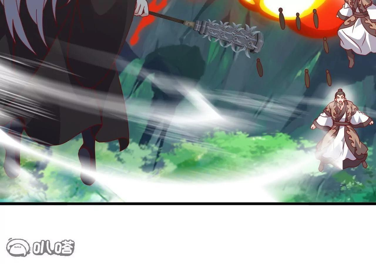 第847话 我陪你打 第28页