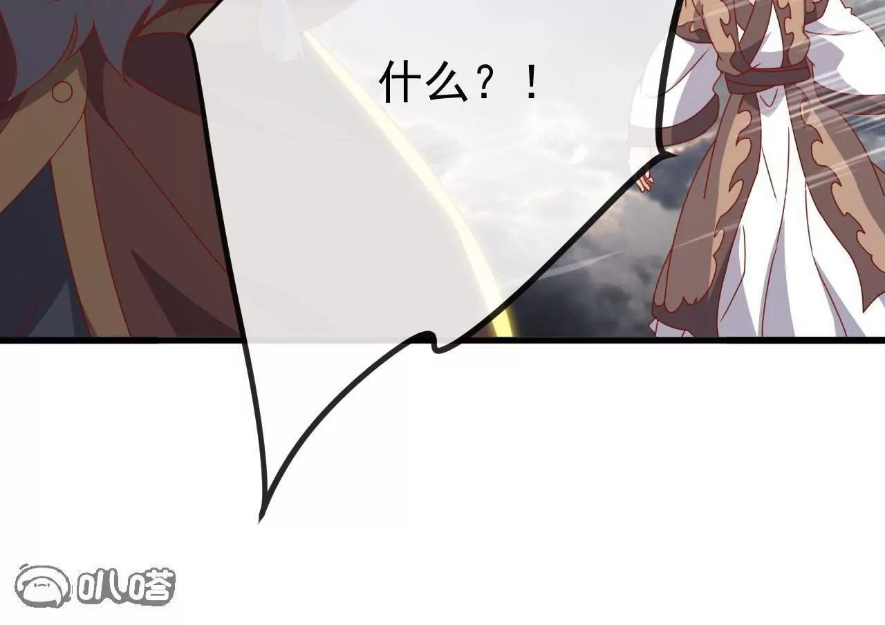 第847话 我陪你打 第31页