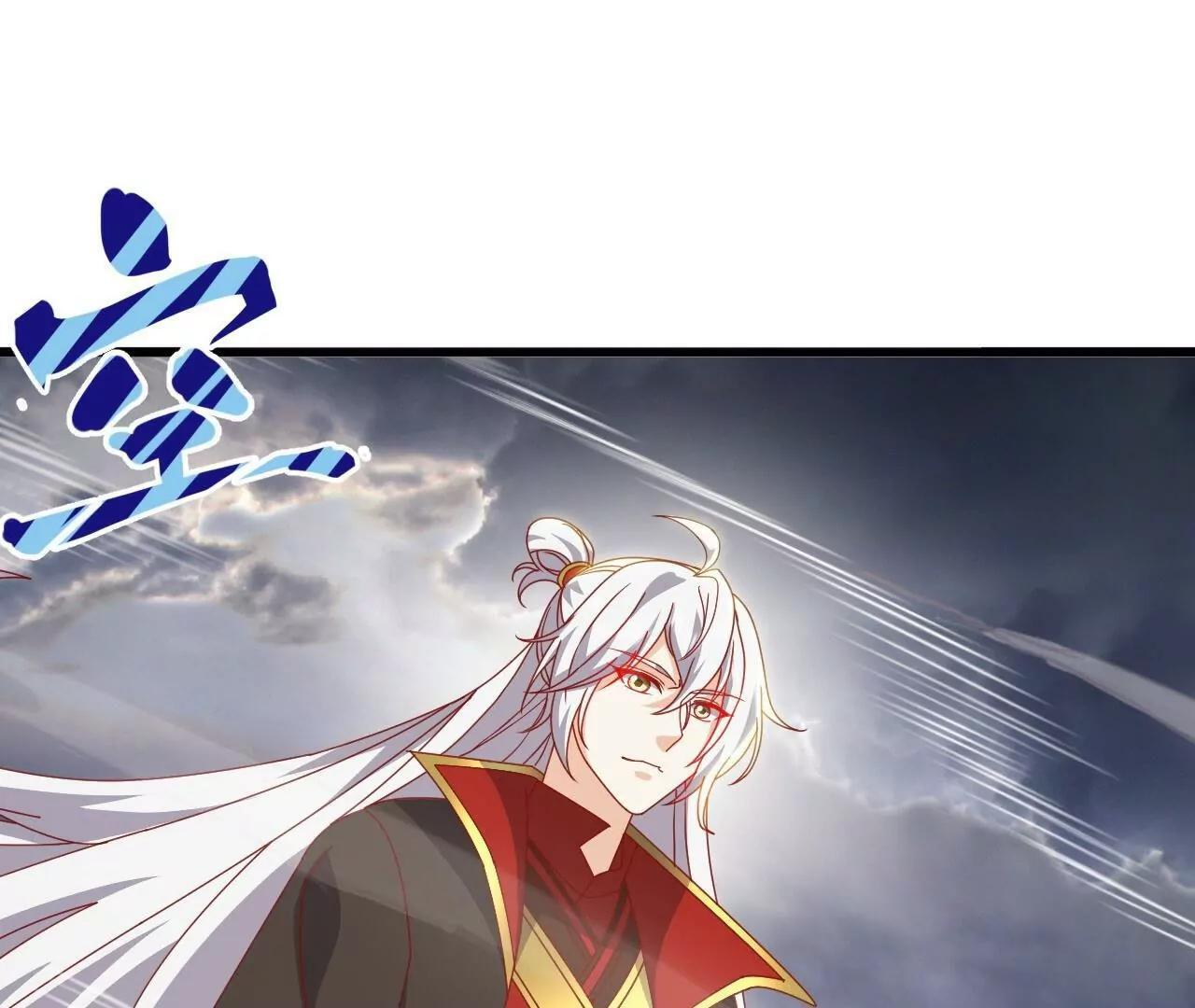 第847话 我陪你打 第35页