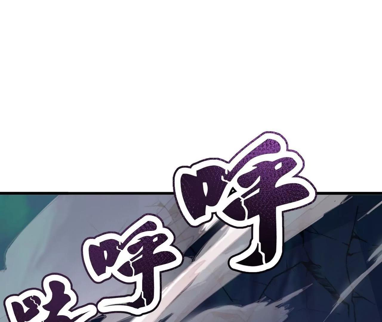 第847话 我陪你打 第42页