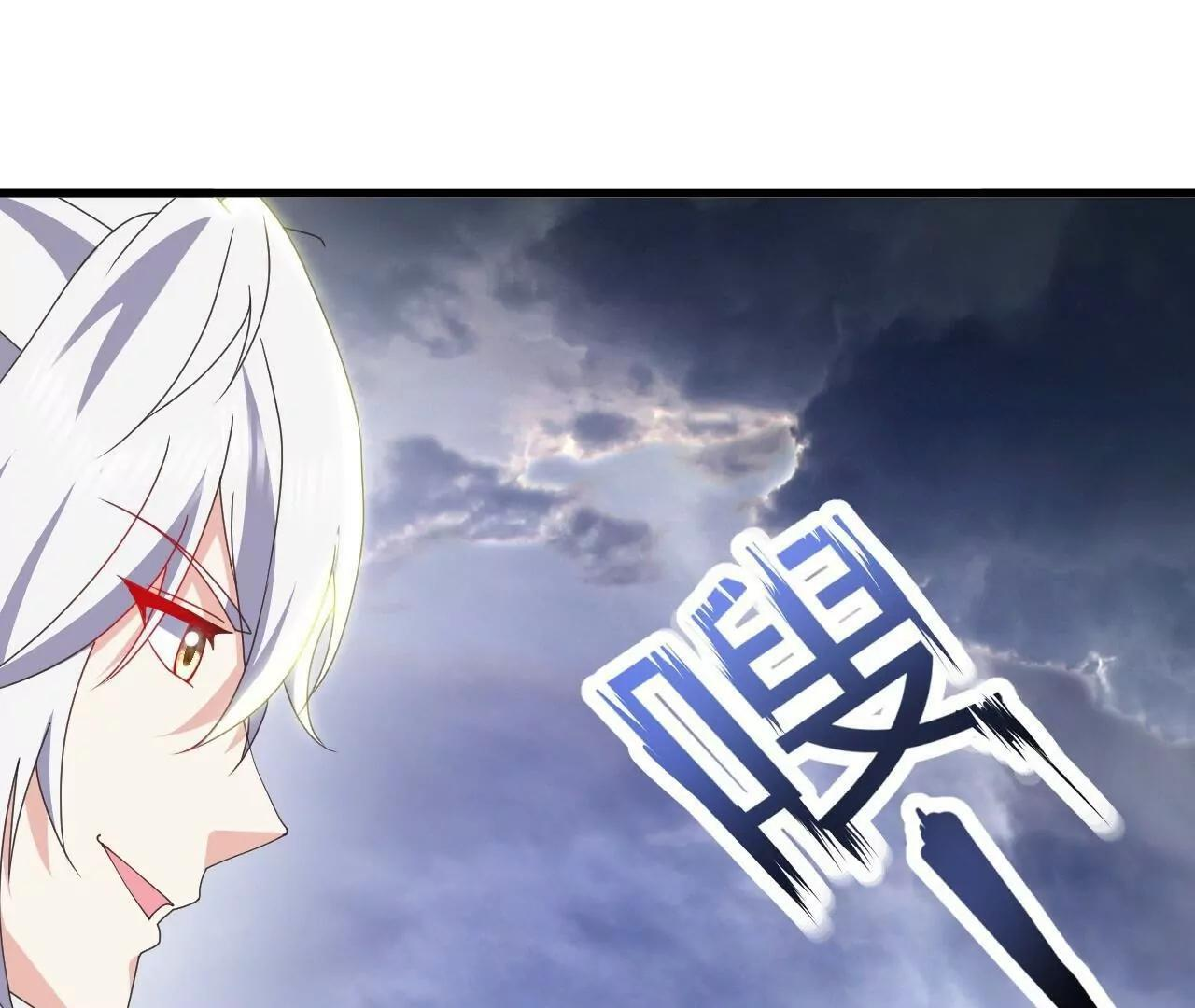 第847话 我陪你打 第45页