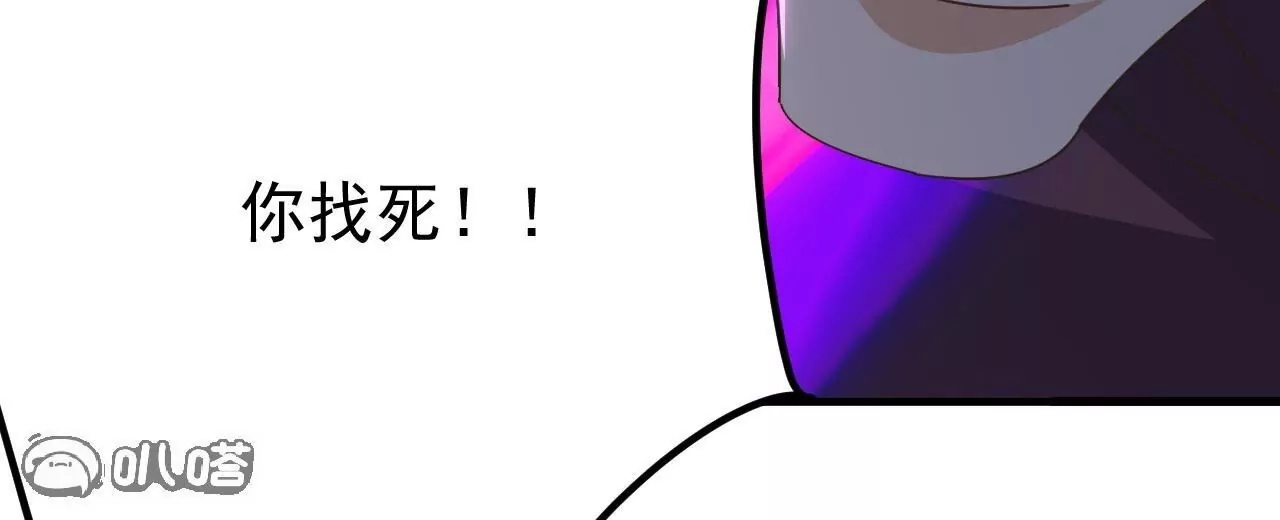第847话 我陪你打 第50页