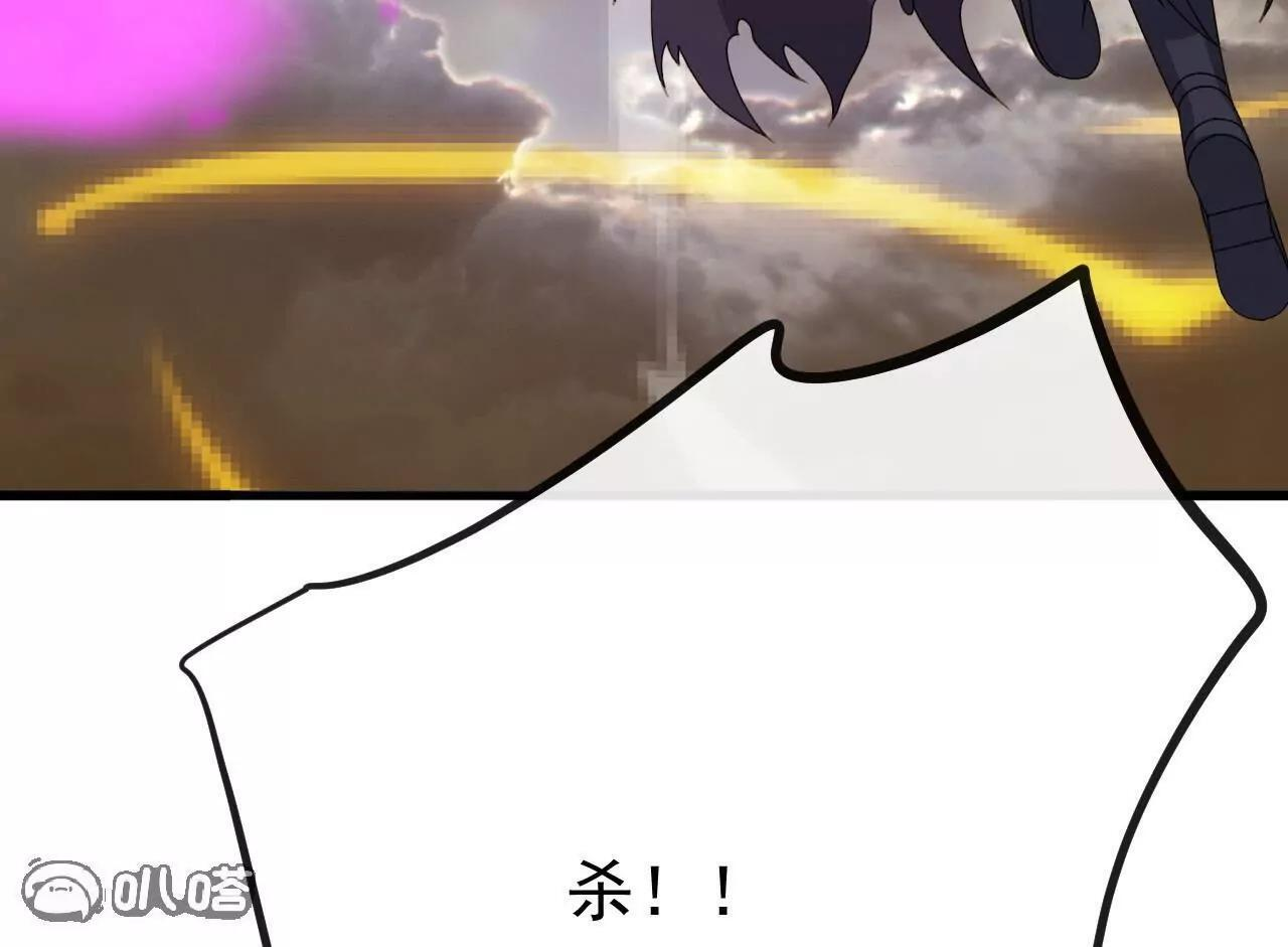 第847话 我陪你打 第63页