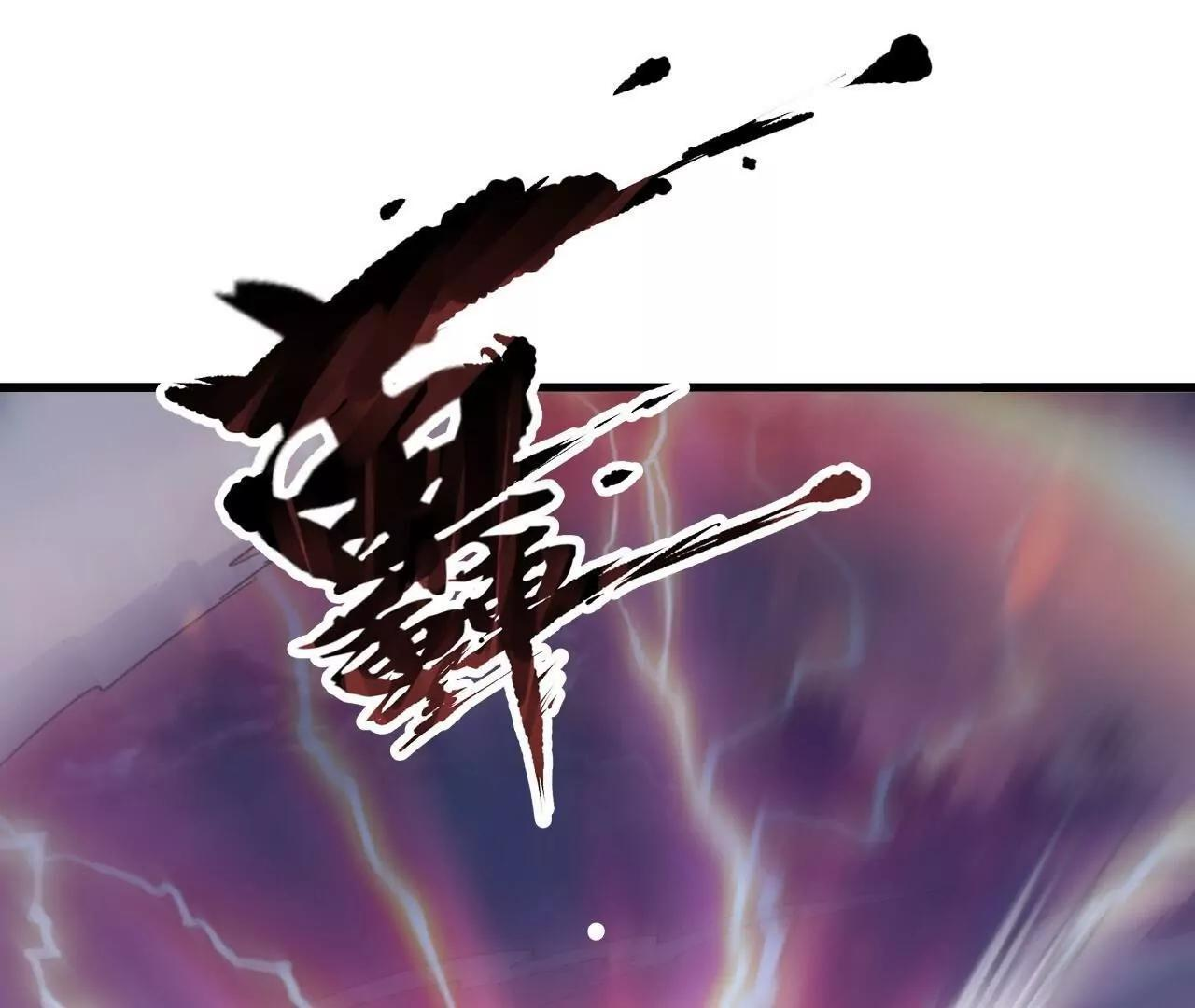 第847话 我陪你打 第70页