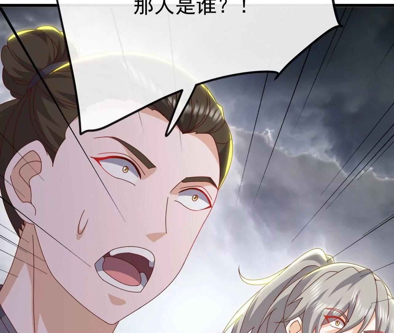 第847话 我陪你打 第74页