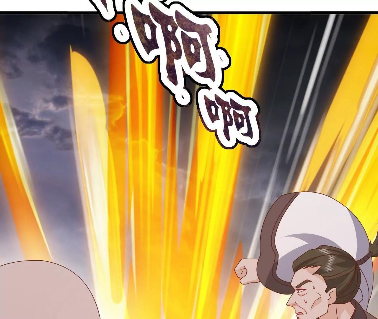 第847话 我陪你打 第87页