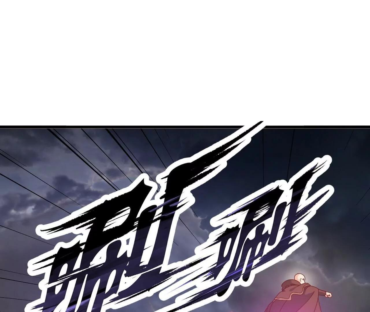 第847话 我陪你打 第90页