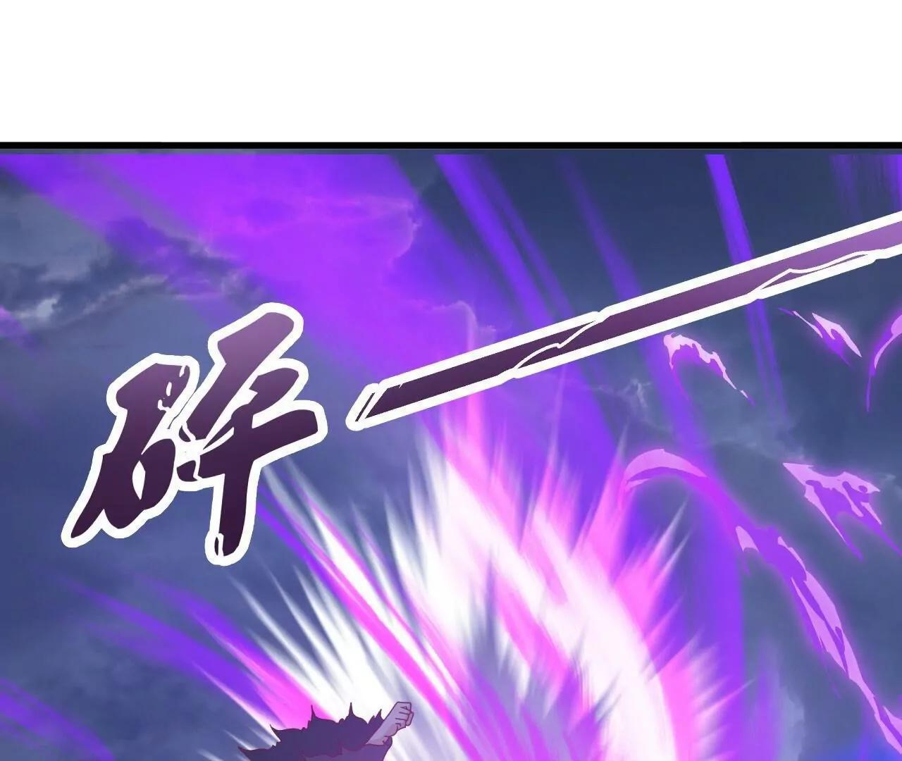 第847话 我陪你打 第109页