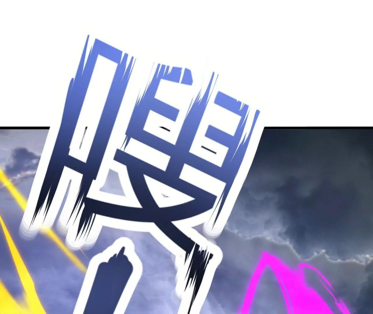 第847话 我陪你打 第128页
