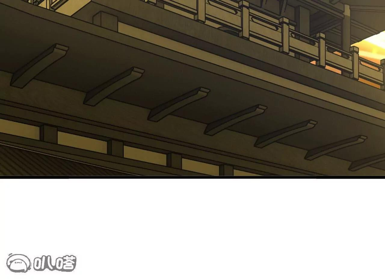 第847话 我陪你打 第136页