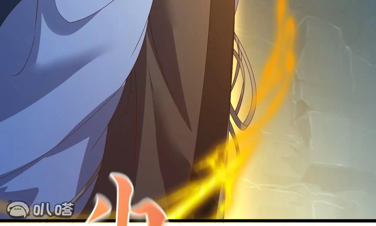 第847话 我陪你打 第155页