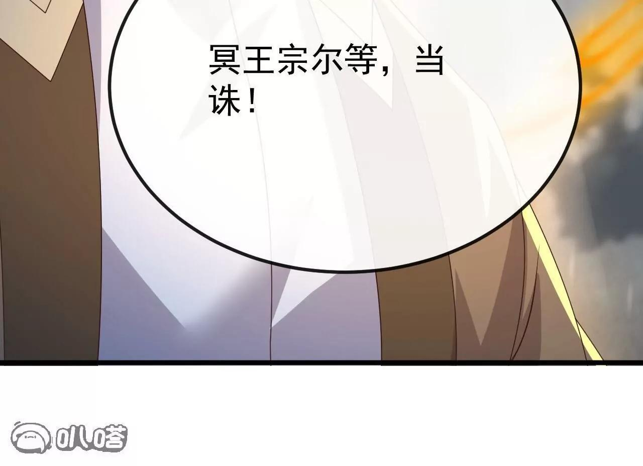 第847话 我陪你打 第162页