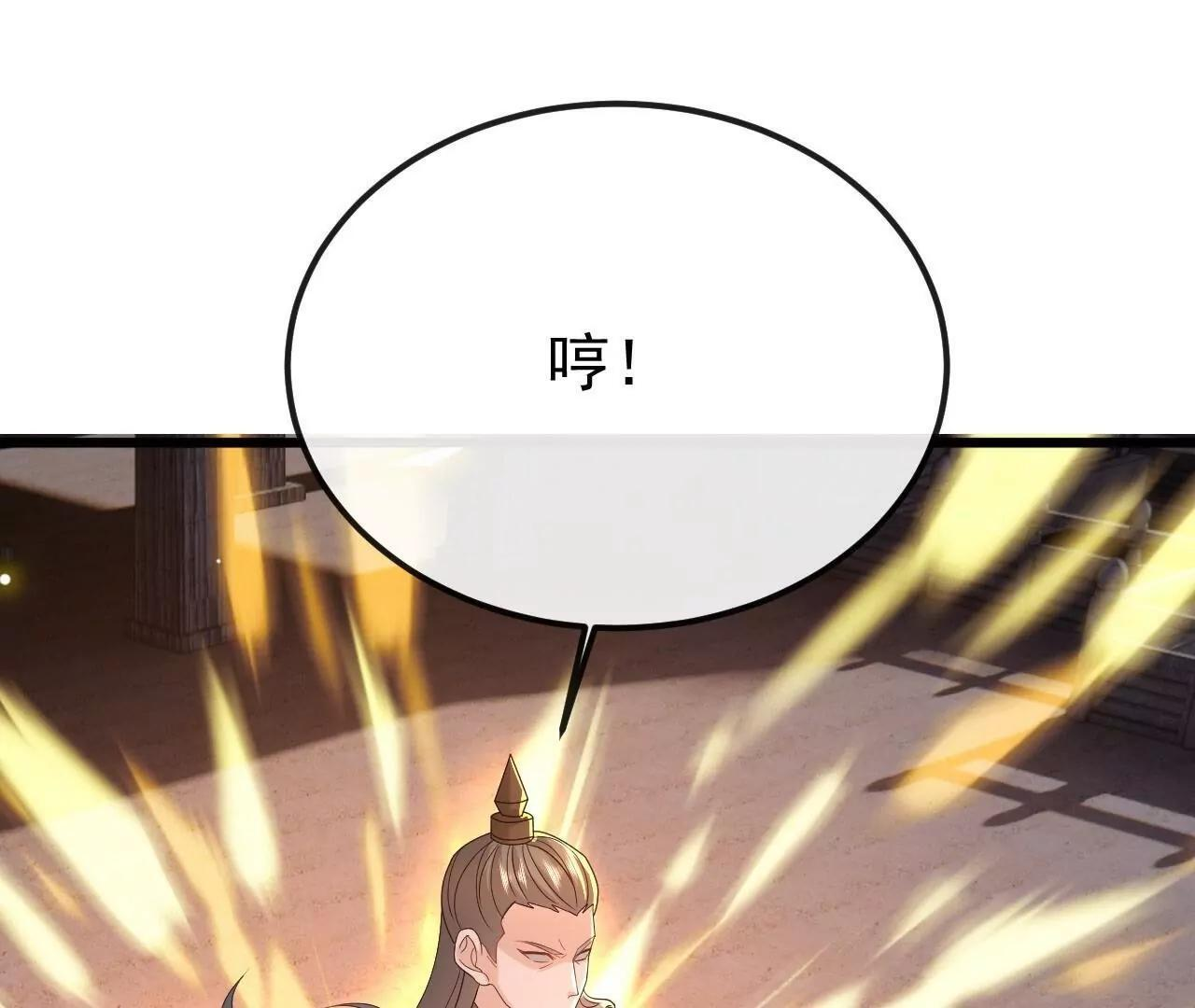 第847话 我陪你打 第169页