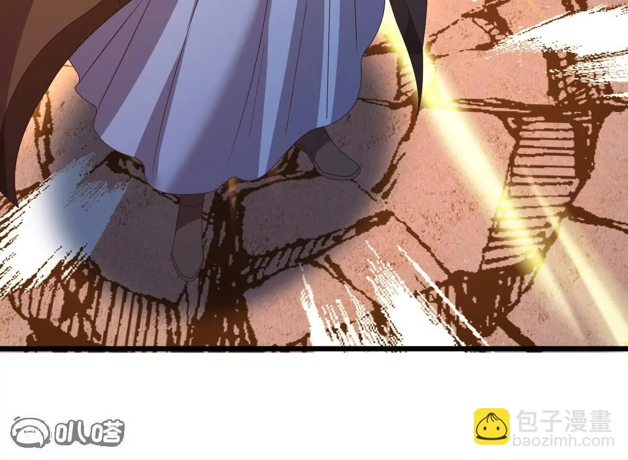 第847话 我陪你打 第171页