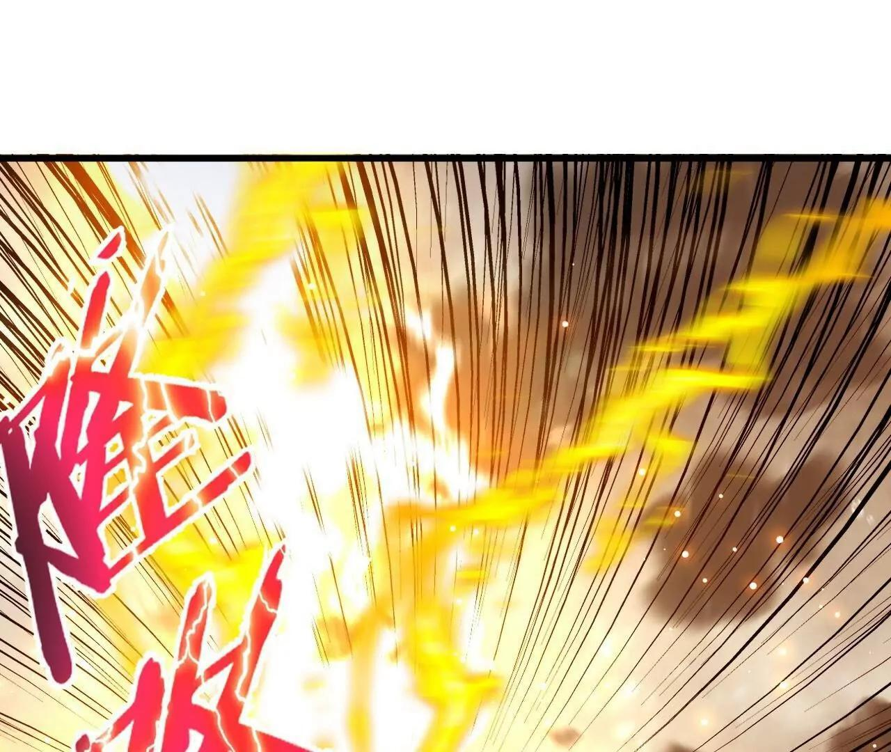 第847话 我陪你打 第172页