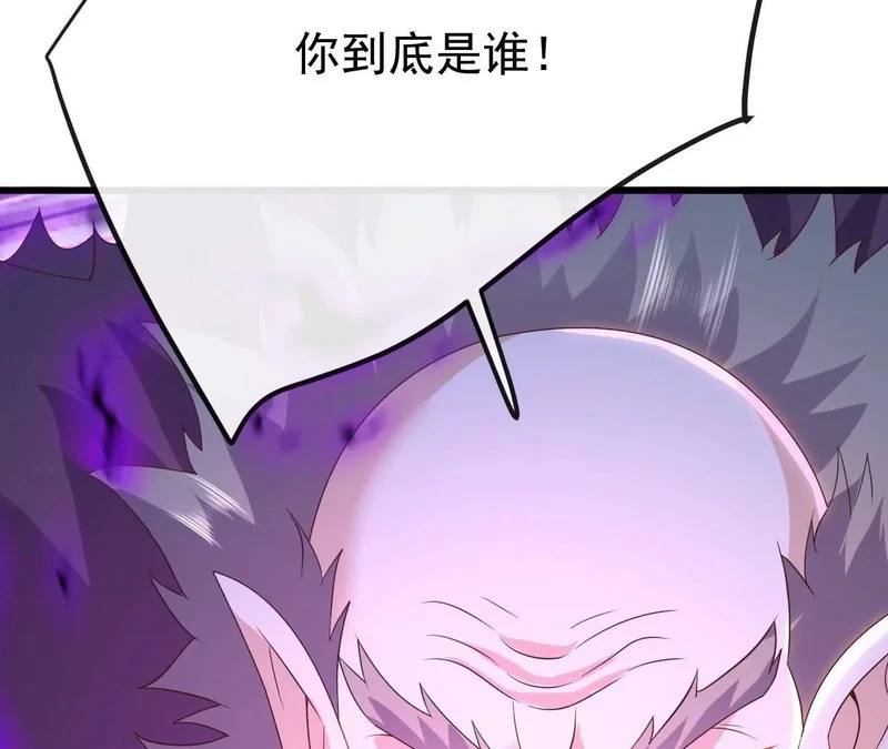 第848话 回来再说 第36页