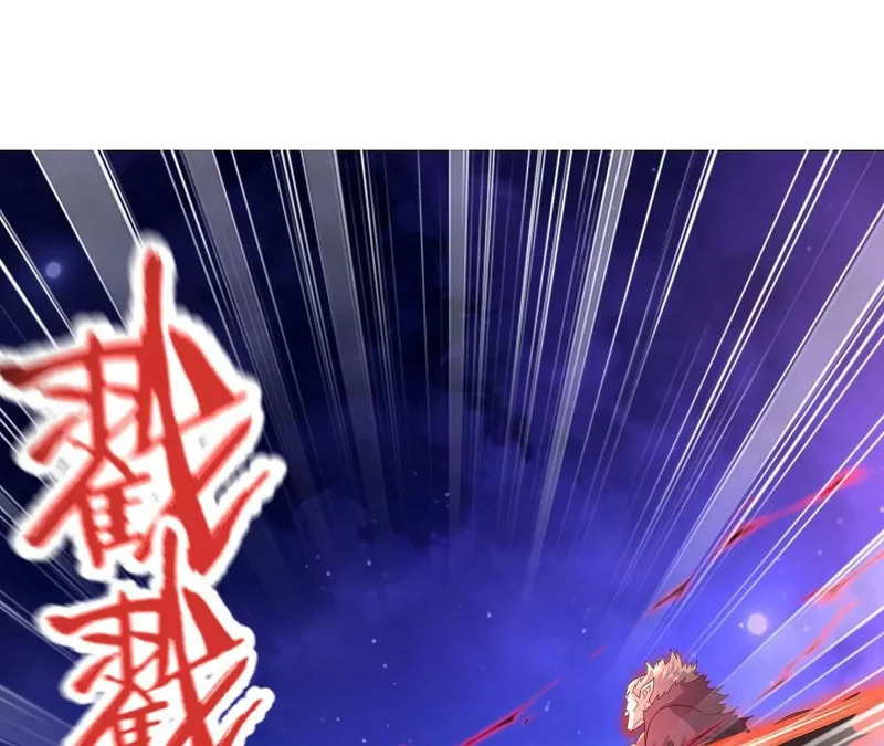 第848话 回来再说 第46页