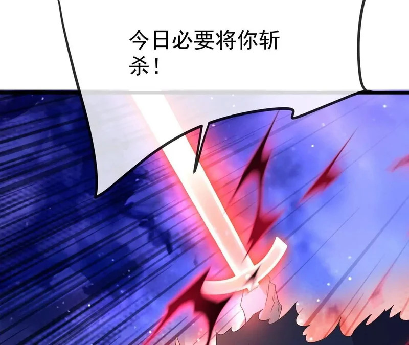 第848话 回来再说 第64页