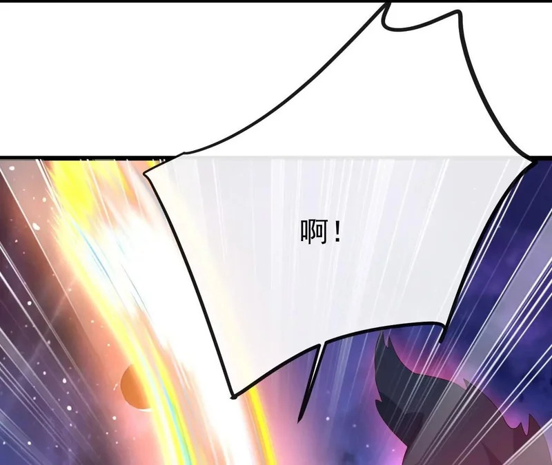 第848话 回来再说 第70页