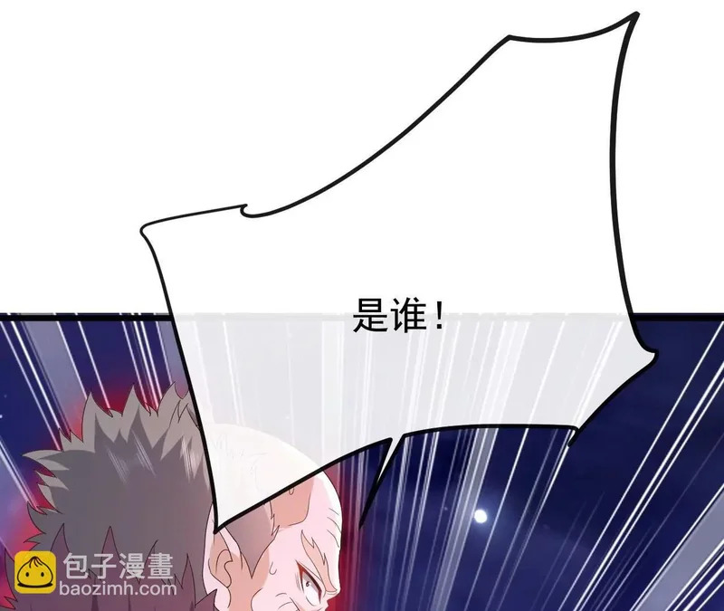 第848话 回来再说 第73页