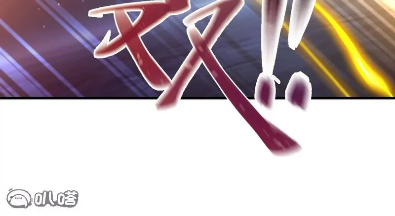 第848话 回来再说 第91页