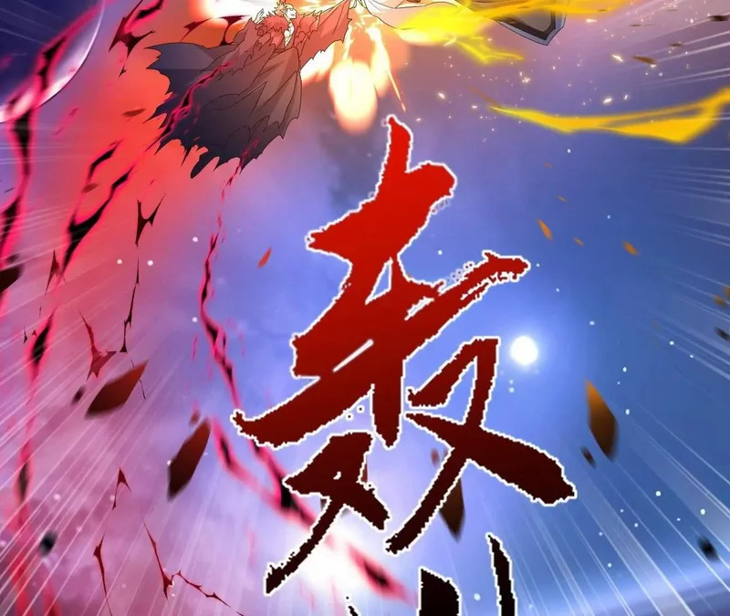 第848话 回来再说 第106页