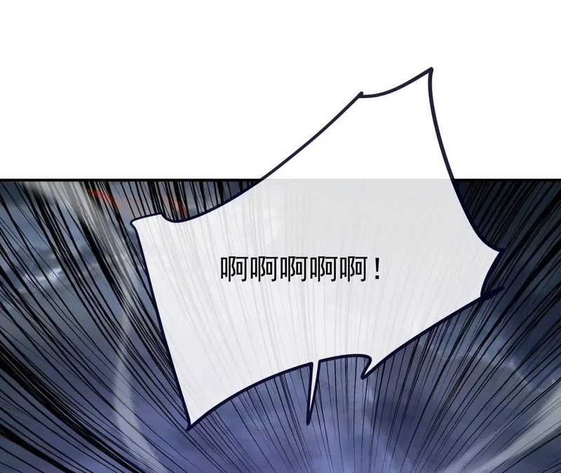 第848话 回来再说 第121页