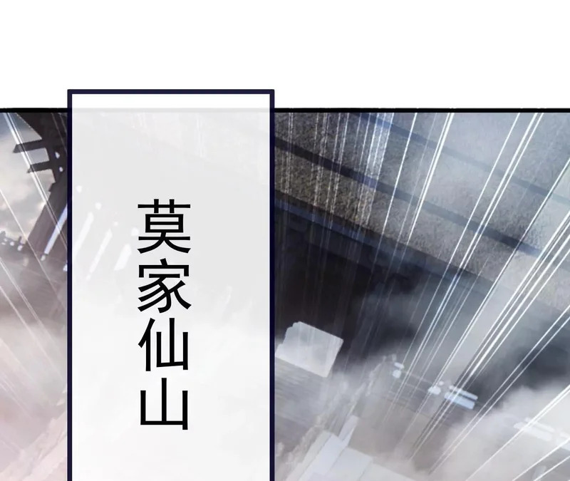 第848话 回来再说 第158页