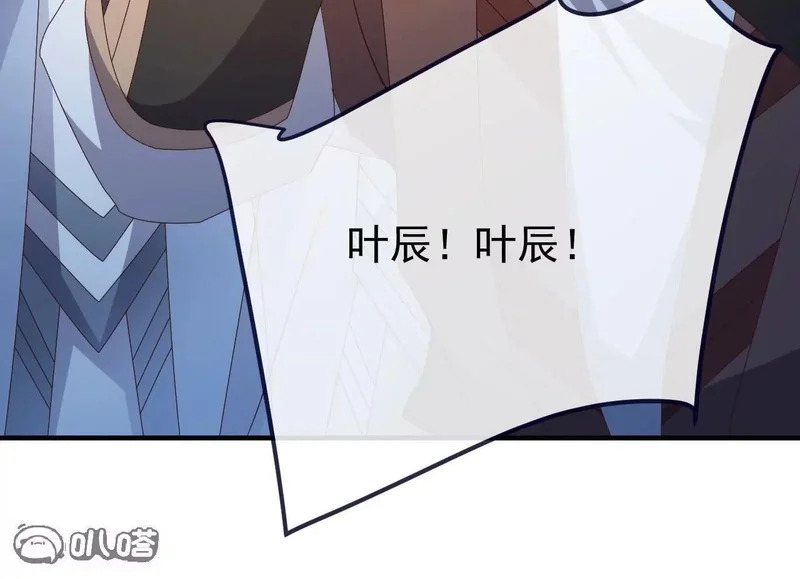 第849话 变成了一头猪 第9页