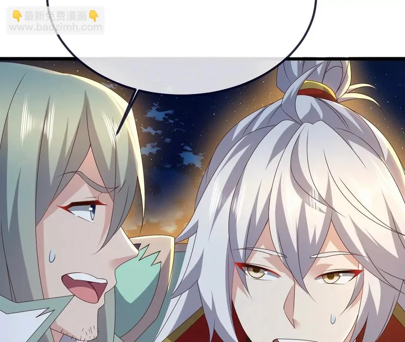 第849话 变成了一头猪 第16页