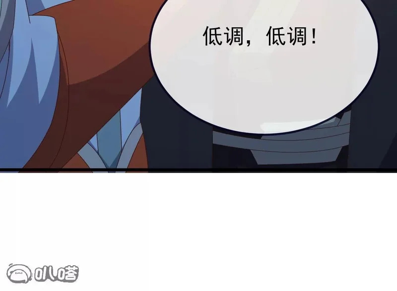 第849话 变成了一头猪 第18页