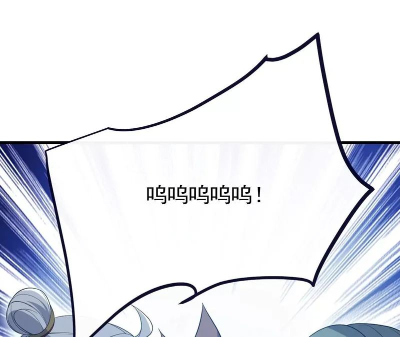 第849话 变成了一头猪 第44页