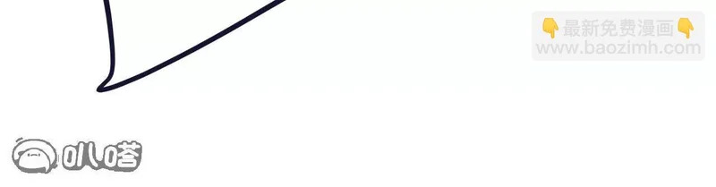 第849话 变成了一头猪 第77页